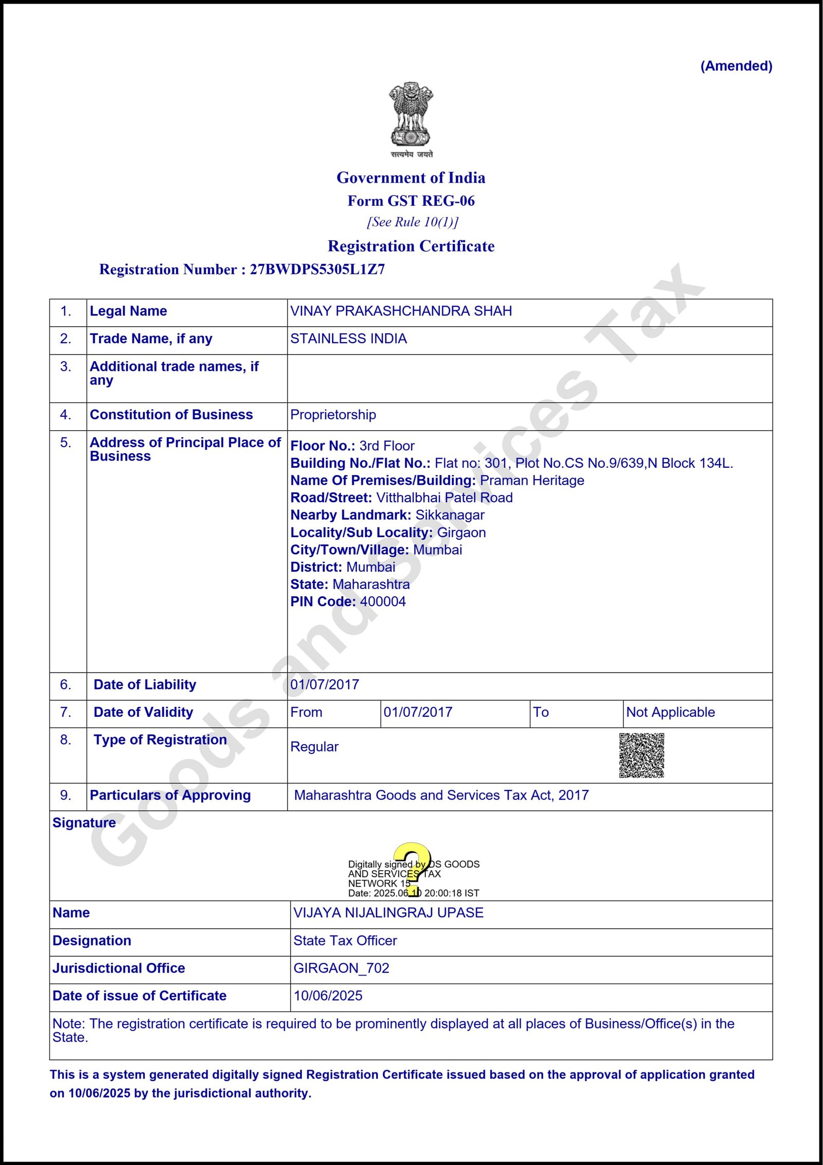 IBR Approval Certificate